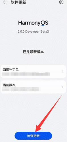 华为怎么更新到鸿蒙os