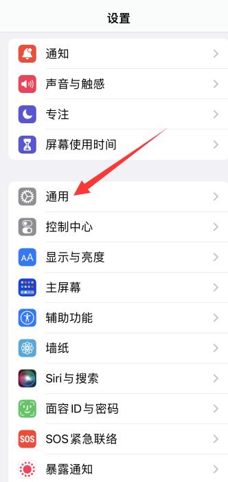 iPhone手机屏幕实时翻译