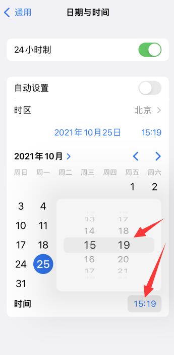 iPhone手机怎么设置数字时钟桌面