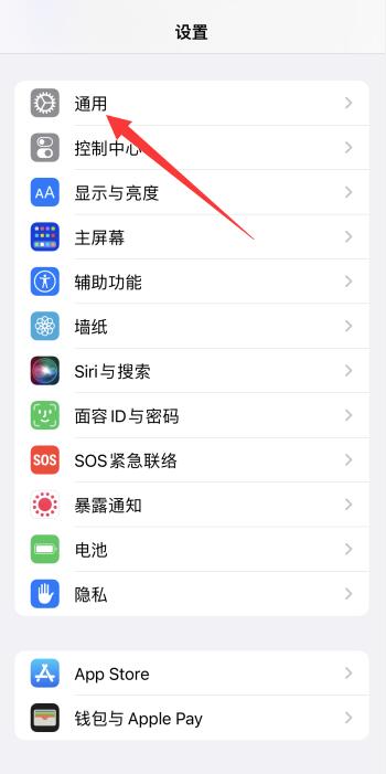 iPhone抹掉所有内容和设置会怎样