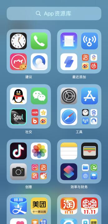 iPhone手机怎么把app放到桌面