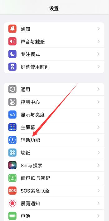 iPhone打电话出现三个选项怎么关