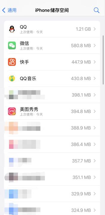 iPhone手机的应用管理在哪里找