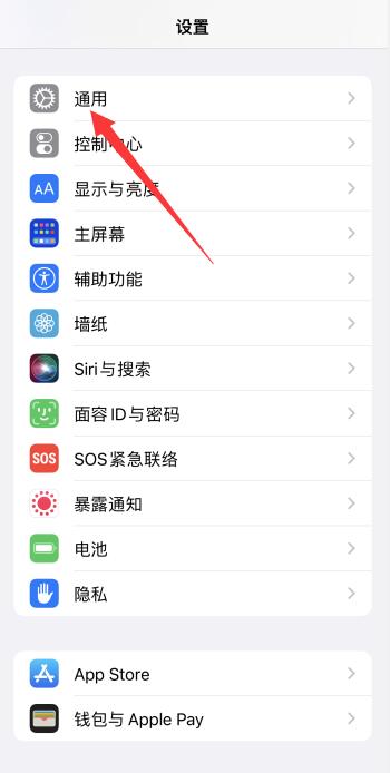 iPhone关机键没反应怎么关机