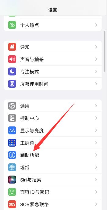 iPhone手机左边喇叭没声音是怎么回事