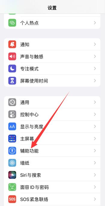 iPhone12手机卡顿怎么办