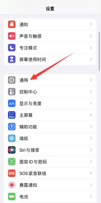 iPhone12手机卡顿怎么办