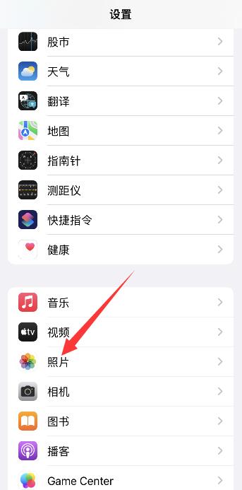 iPhone13的视频虚化怎么关掉