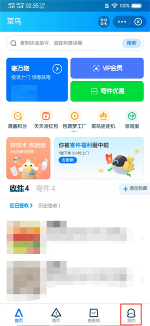 淘宝设置了送货上门怎么取消