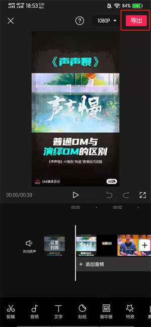 图片和视频放一起怎么制作