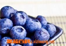 蓝莓泡水的功效与作用 蓝莓水的功效与作用点