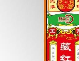 藏红花油的功效与作用 藏红花油的功效与作用及食用方法