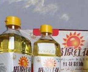 红花油的功效与作用及食用方法禁忌 红花油的功效与作用及食用方法