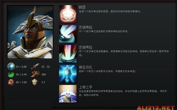 《DOTA2》陈进阶攻略