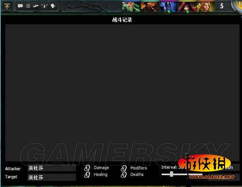 《DotA2》基础知识：游戏界面说明