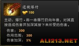 《DOTA2》高伤害年兽打法装备合成攻略