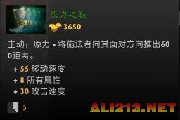 《DOTA2》高伤害年兽打法装备合成攻略