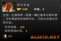 《DOTA2》高伤害年兽打法装备合成攻略