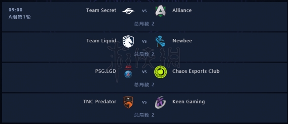 DOTA2ti9赛程时间介绍 dota2ti9赛程表