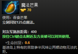 DOTA2装备有哪些 DOTA2装备介绍大全 净化药水_网