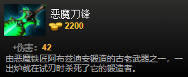 DOTA2装备有哪些 DOTA2装备介绍大全 净化药水_网