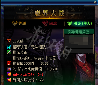 DNF回归玩家怎么升级 DNF回归玩家升级技巧分享