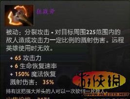 《DotA2》敌法师进阶攻略