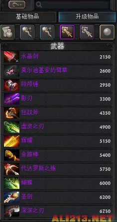 《DotA2》新手入门心得