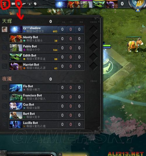 《DotA2》新手入门心得