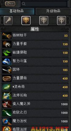 《DOTA2》综合攻略 新手指引：离线单机教程