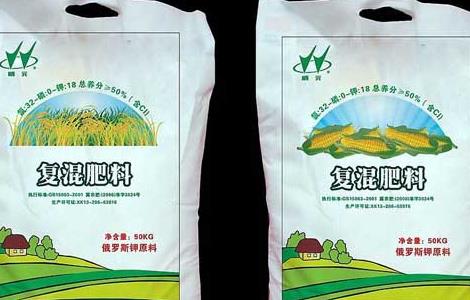 肥料的混合使用有那些禁忌 肥料的混合使用有那些禁忌和要求