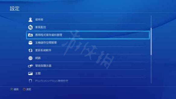 生化危机8网络连接失败怎么办 生化8ps4网络连接失败解决