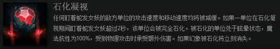 神界原罪2与DOTA技能对比分析 神界原罪2和DOTA像吗 换血