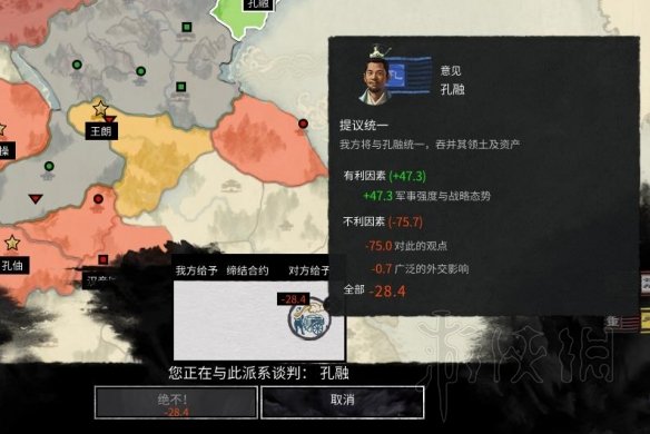 全面战争三国刘备最强外交玩法图文指南 刘备怎么合邦