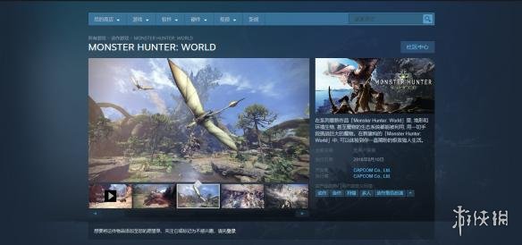 怪物猎人世界pc发售时间介绍 怪物猎人世界pc版发售时间