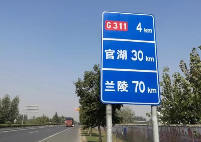 国道和省道限速多少?省道国道限速规定