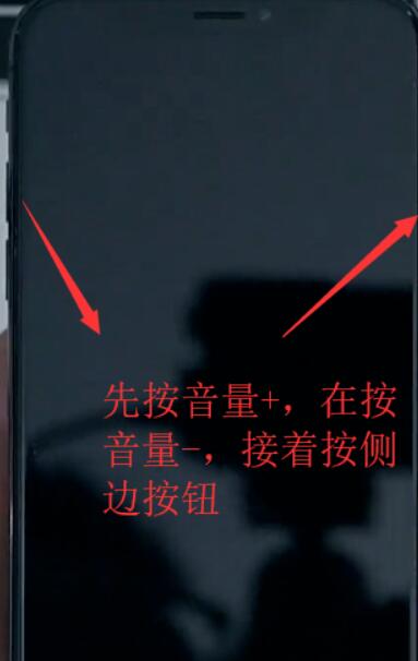 iPhonex怎么进入itunes模式