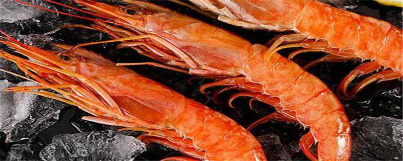 阿根廷红虾可以生吃吗 阿根廷大红虾可以生吃吗