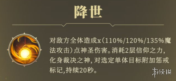 地下城堡3新再生者永眠之灵 地下城堡3永眠之灵怎么样