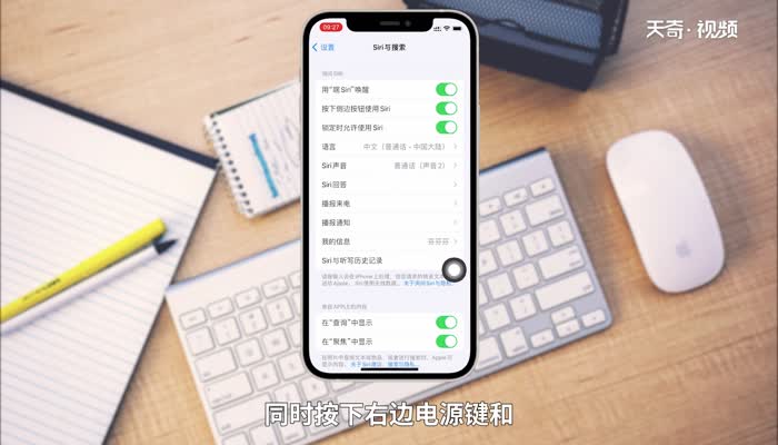 iphone 12怎么开机 iphone 12开机要怎么做