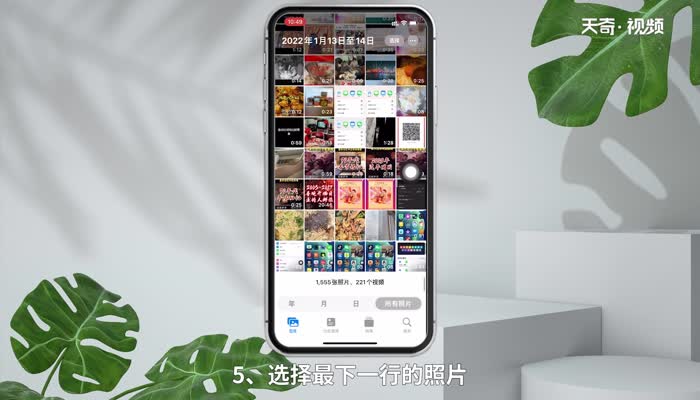 iphone照片怎么全部删除 怎样全部删除iphone照片