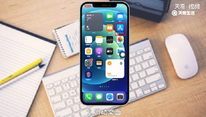 iphone删除自带软件有影响吗 iphone删除自带软件影响大吗