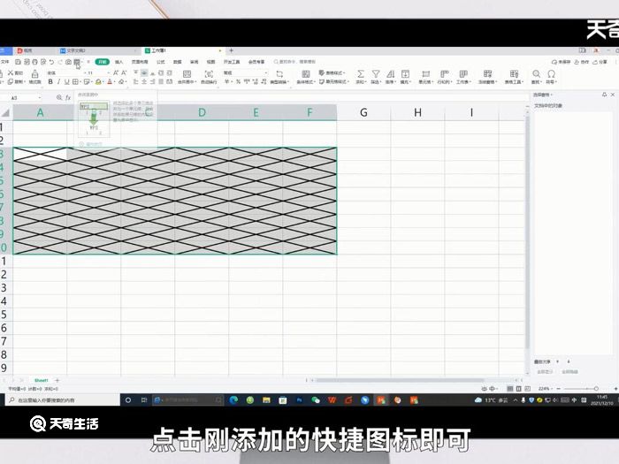 合并单元格在哪 Excel中合并单元格选项在哪