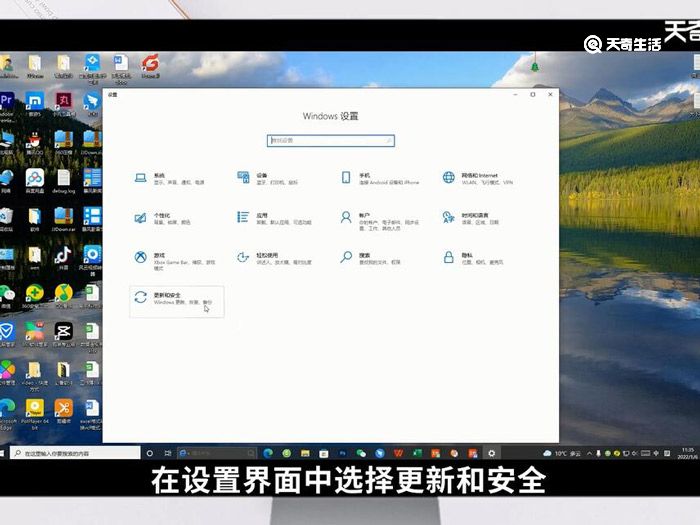 如何关闭windows安全中心 怎么关闭windows安全中心