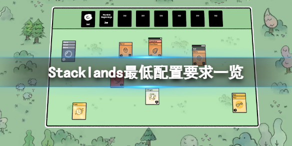 Stacklands游戏多少钱 Stacklands游戏价格介绍