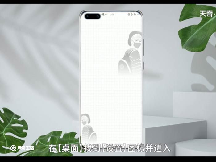 vivo怎么看自己的手机是什么型号