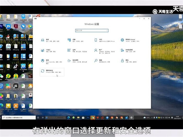 如何关闭win10自动更新