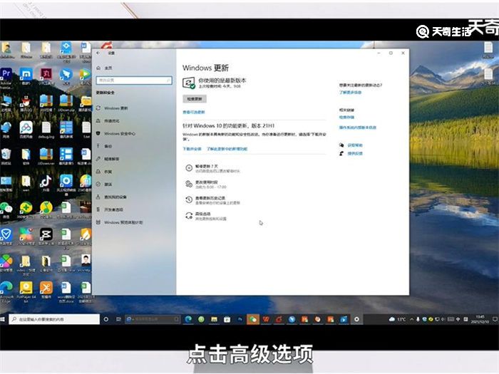 如何关闭win10自动更新