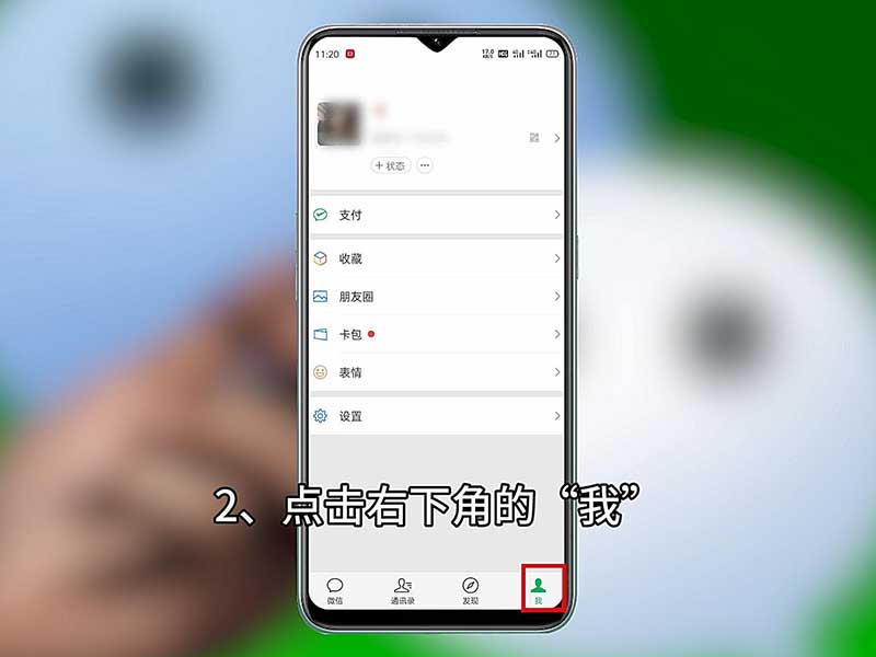 微信自动扣费怎么取消