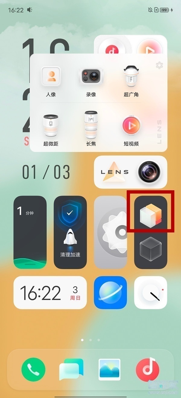 vivo第二系统怎么进